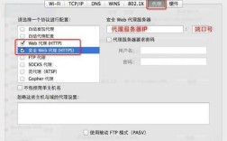Linux如何配置HTTP代理服务器？