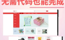 如何快速搭建中英文双语网站？