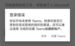 TeamViewer连接服务器失败，如何解决？