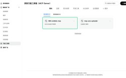 MCPE 0.12.1服务器怎么搭建？