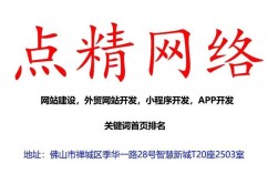 广东网站建设哪家更专业？