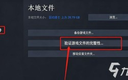 DNF连接服务器失败怎么办？