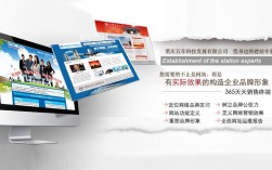 重庆营销网站建设公司哪家好？