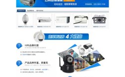 普通型网站与营销型网站，核心区别究竟在哪？