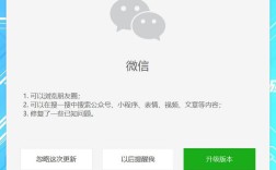 电脑能刷微信朋友圈吗？