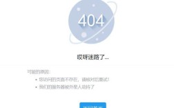 404错误到底指什么？