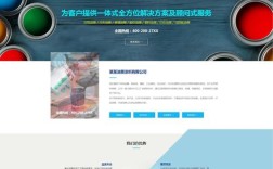 企业网站必备内容有哪些？