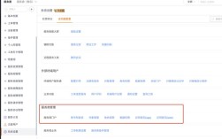 如何查询网站的服务器提供商？