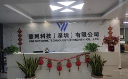 深圳做企业网站的公司哪家好？