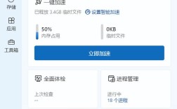 360和电脑管家哪个更实用？