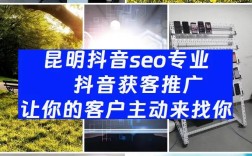 昆明网站排名优化公司如何提升网站排名？