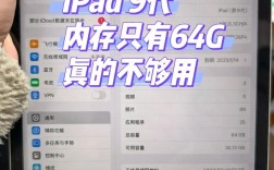 256G内存日常使用真的够用吗？