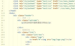 JavaScript网站模板如何快速搭建？