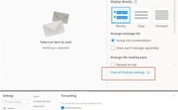 Outlook服务器地址是什么？