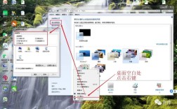 电脑图标怎么添加到桌面？