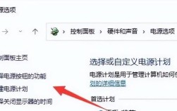 电脑关机后主机为何仍在运行？