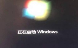 电脑一直准备Windows怎么办？