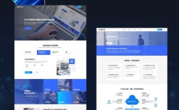 网站建设中 html5