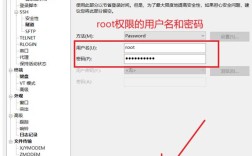 如何查看Linux服务器IP地址？