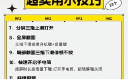 VIVOX21连接电脑步骤有哪些？