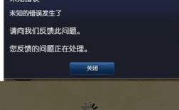 英雄联盟连接不上服务器怎么办