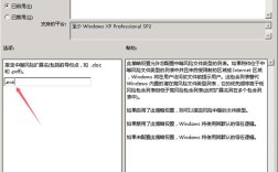 ASP.NET如何打开服务器文件？