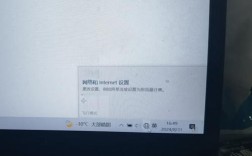 iPhone为何连不上电脑？