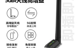 台式电脑无线接收器怎么选？