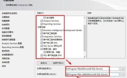 SQL 2008服务器如何正确配置？