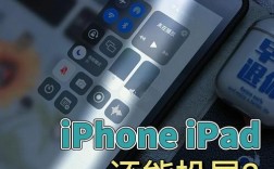 iPhone无线投屏电脑，怎么操作？