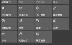 联想笔记本亮度怎么调？