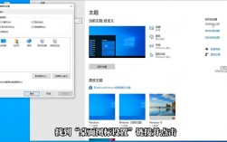 桌面如何显示我的电脑？