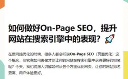 网站的靠谱SEO优化怎么做？