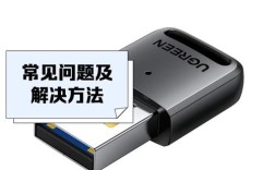 蓝牙适配器如何连接电脑？