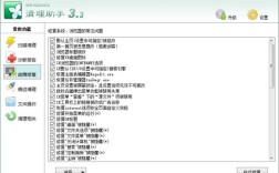 电脑清理软件哪个好？