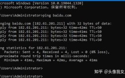 CentOS 7 DNS服务器搭建如何配置？
