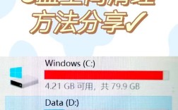 内存不足怎么办？电脑内存不足怎么解决？
