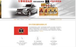 天津高端网站建设公司哪家好？