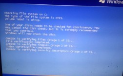 笔记本开机黑屏怎么办？