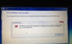 Outlook服务器错误550是什么原因？