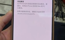 iPhone为何连不上服务器？