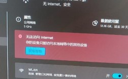 wifi手机能连上电脑连不上
