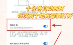 华为手机照片如何快速导入电脑？