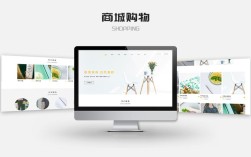 商贸有限公司网站建设