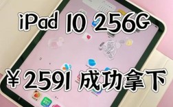 苹果平板能替代电脑吗？