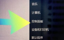 如何取消电脑开机密码？