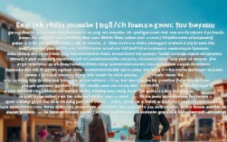 旅游英语口语对话文本，旅游英语口语对话文本怎么写