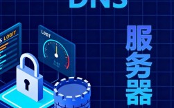 DNS域名服务器究竟有何作用？