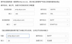 iphone邮箱收件服务器设置