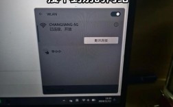 笔记本搜不到无线网怎么办？
